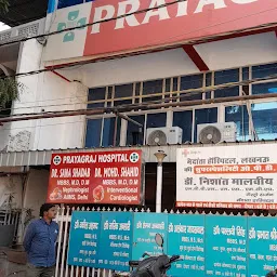 Prayagraj Hospital