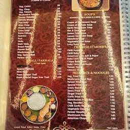 Pream Sweets and Veg Restaurant.