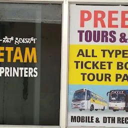 Preetam Tours & Travels
