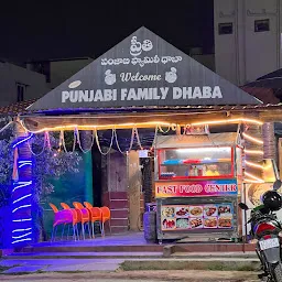 Preethi Punjabi Dhaba