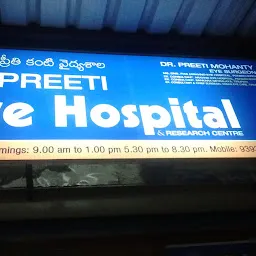 Preeti Eye Hospital & Research Centre