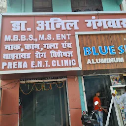 Preka ENT Clinic - Dr Anil Gangwar