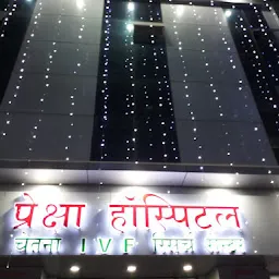Preksha Hospital and Chetna IVF Research Centre