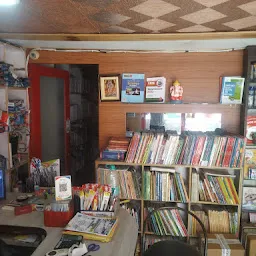 Prem Books Store Moradabad