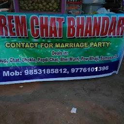 Prem chat bhandar