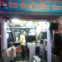 Prem ji T.V. Services Center