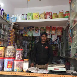 Prem Kirana And General Store