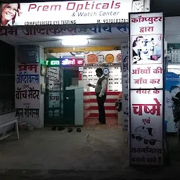 Prem Optical And Watch Centre