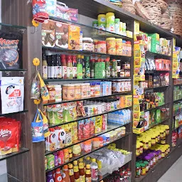 Prem Prakash Plaza - Best Departmental Store, Grocery Store, Supermarket