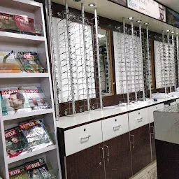 Prema Eye Clinic