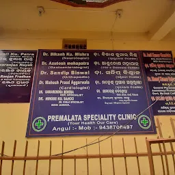 Premalata Speciality Clinic, Angul