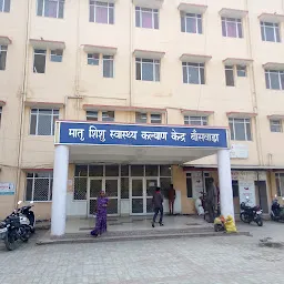 Primary Health Center