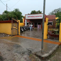 Primary Health Center Bilaspur