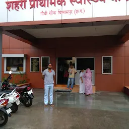 Primary Health Center Bilaspur