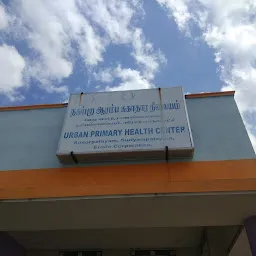 Primary Health Centre
