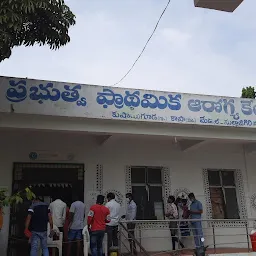 Primary Health Centre