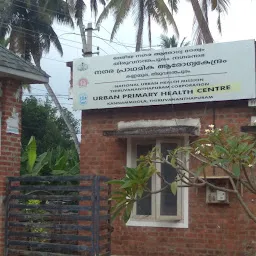 Primary Health Centre Kannammoola