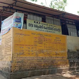Primary Health Centre Makkaraparamb Kachinikkad