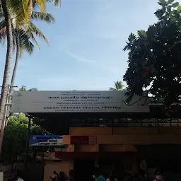 Primary Health Centre Veli