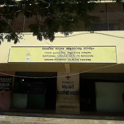 Primary Health Centre, Vettucaud
