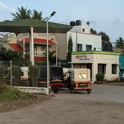 Prime Fuel Auto LPG Station