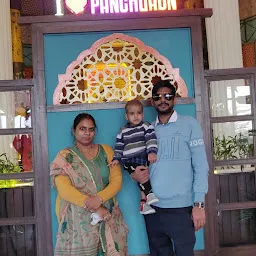 Prince Aggarwal Hotel