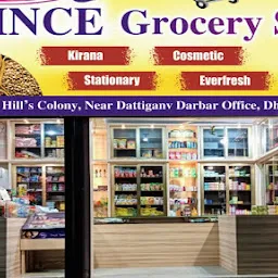 Prince Grocery Store