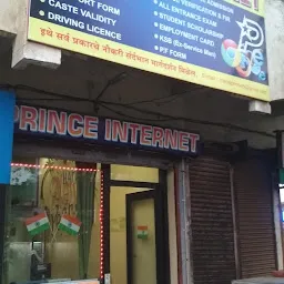 Prince Net Cafe