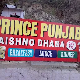 Prince Punjabi Dhaba