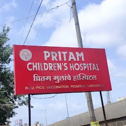 Pritam Children Hospital