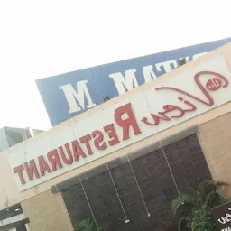 Pritam Mall