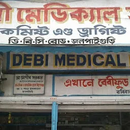Priti Medical Hall