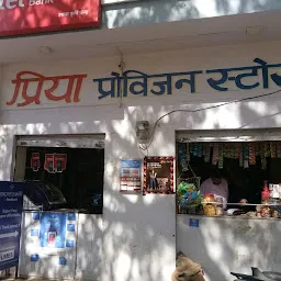 Priya Provisional Store
