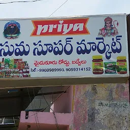 Priya Super Market