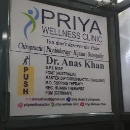 Priya Wellness Clinic Chiropractic Physiotherapy Osteopathy Hijama