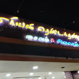 Priyam Restaurant