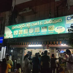 Priyavardhan Reddy Chaat Place
