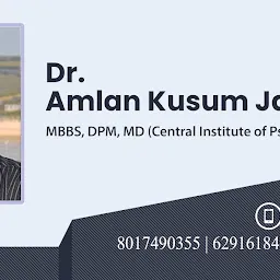 Prof. Dr. Amlan Kusum Jana - MD, MRCPsych(London), DPM