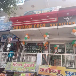 PROTEIN TECH NUTRITION