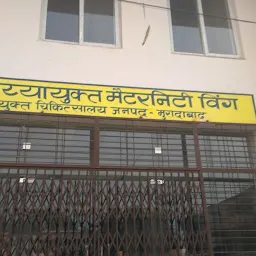 Pt. Din Dayal Upadhyay, District Combined Hospital