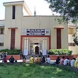 Pt. Onkaar Nath Thakur Auditorium