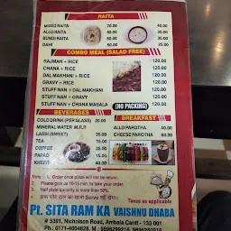 Pt .Sita Ram Vaishnav Dhaba