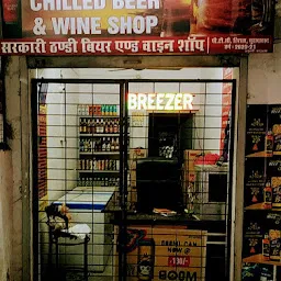 PTC BEER SHOP