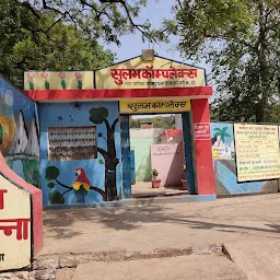 Public Toilet Chhatasal Park