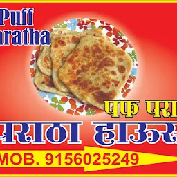 Puff Paratha House