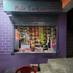 Puja Canteen