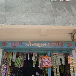 Puja general store