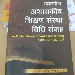 Puja Law House / Khetrapal Publications
