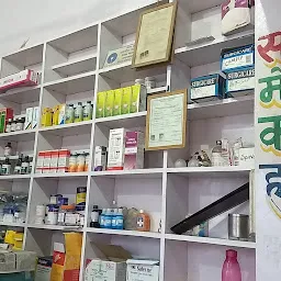 Puja Medical Hall