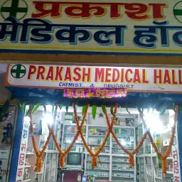 Puja Medicals